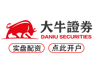 恒信配资平台--炒股不再难配资来帮忙