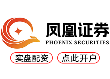 恒信配资平台--炒股不再难配资来帮忙